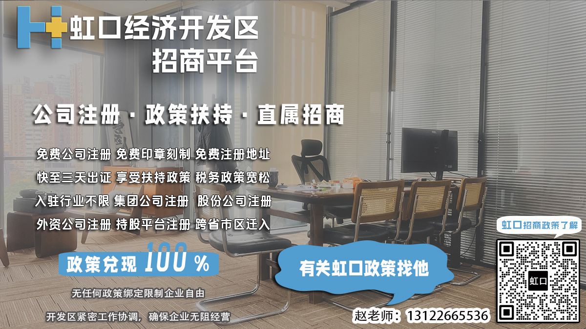 虹口公司注册时市场监管局授权书办理常见问题有哪些？